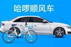 【7分钟科普】新乡市工厂咨询服务电话_哔哩哔哩
